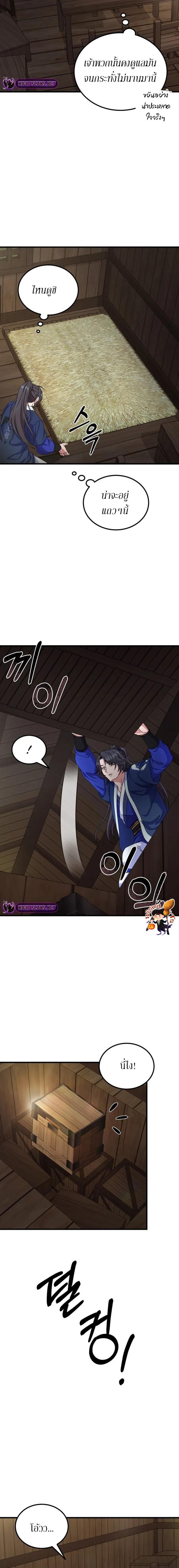 Manga-lc-com อ่านมังงะ อ่านการ์ตูน ออนไลน์ ฟรี Sword Breaker ตอนที่ 1 2 3 4 5 6 7 8 9 10 11 12 13 14 ฟรี ไม่มีโฆษณา Manga-lc - อ่าน มังงะ อ่าน การ์ตูน ออนไลน์ อ่านมังงะ ฟรี