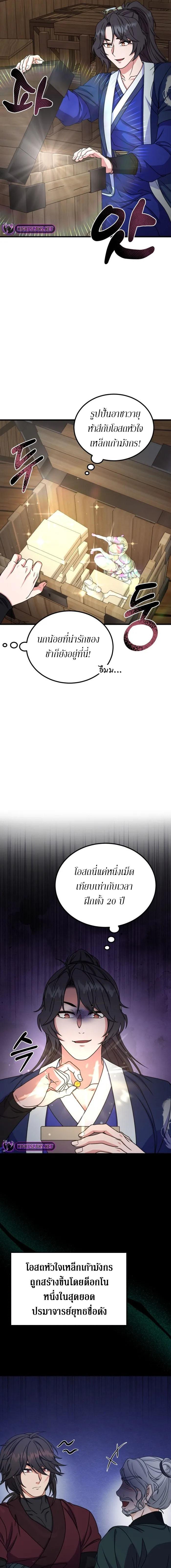 Manga-lc-com อ่านมังงะ อ่านการ์ตูน ออนไลน์ ฟรี Sword Breaker ตอนที่ 1 2 3 4 5 6 7 8 9 10 11 12 13 14 ฟรี ไม่มีโฆษณา Manga-lc - อ่าน มังงะ อ่าน การ์ตูน ออนไลน์ อ่านมังงะ ฟรี