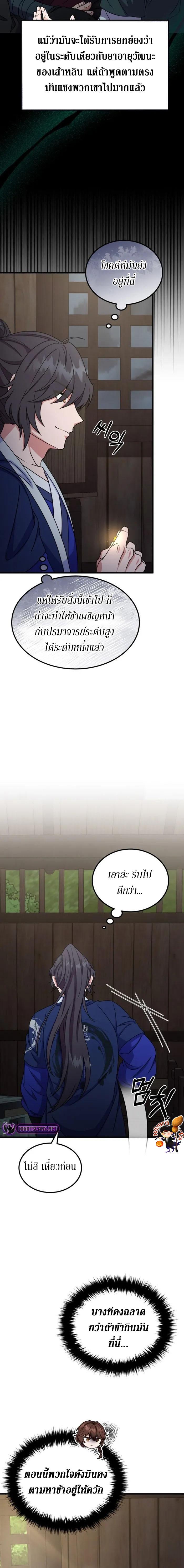 Manga-lc-com อ่านมังงะ อ่านการ์ตูน ออนไลน์ ฟรี Sword Breaker ตอนที่ 1 2 3 4 5 6 7 8 9 10 11 12 13 14 ฟรี ไม่มีโฆษณา Manga-lc - อ่าน มังงะ อ่าน การ์ตูน ออนไลน์ อ่านมังงะ ฟรี