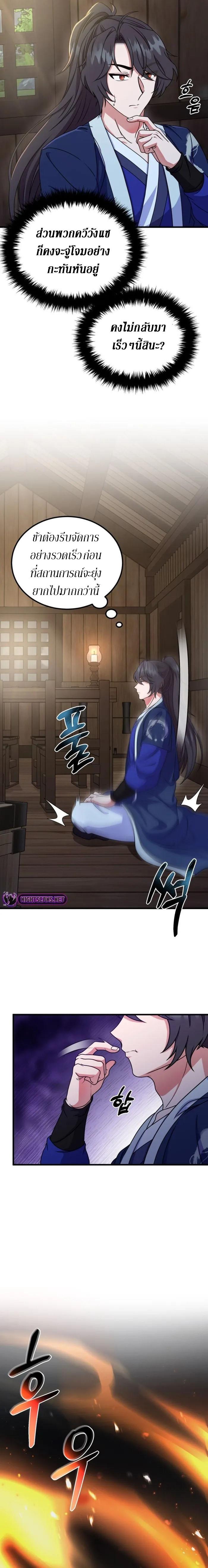 Manga-lc-com อ่านมังงะ อ่านการ์ตูน ออนไลน์ ฟรี Sword Breaker ตอนที่ 1 2 3 4 5 6 7 8 9 10 11 12 13 14 ฟรี ไม่มีโฆษณา Manga-lc - อ่าน มังงะ อ่าน การ์ตูน ออนไลน์ อ่านมังงะ ฟรี