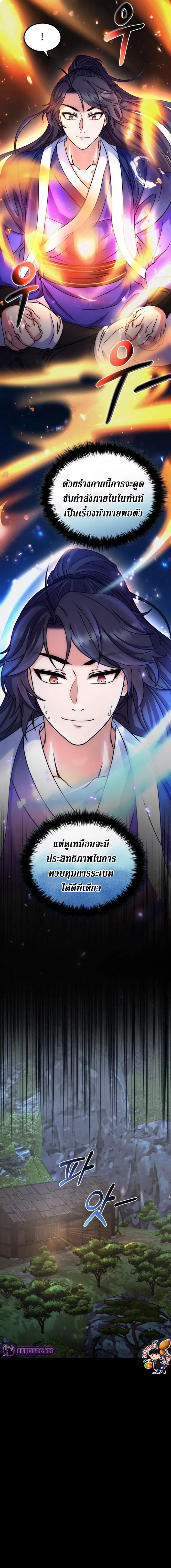 Manga-lc-com อ่านมังงะ อ่านการ์ตูน ออนไลน์ ฟรี Sword Breaker ตอนที่ 1 2 3 4 5 6 7 8 9 10 11 12 13 14 ฟรี ไม่มีโฆษณา Manga-lc - อ่าน มังงะ อ่าน การ์ตูน ออนไลน์ อ่านมังงะ ฟรี