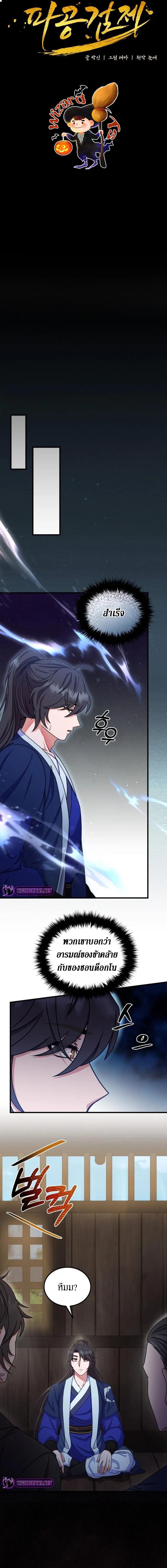 Manga-lc-com อ่านมังงะ อ่านการ์ตูน ออนไลน์ ฟรี Sword Breaker ตอนที่ 1 2 3 4 5 6 7 8 9 10 11 12 13 14 ฟรี ไม่มีโฆษณา Manga-lc - อ่าน มังงะ อ่าน การ์ตูน ออนไลน์ อ่านมังงะ ฟรี