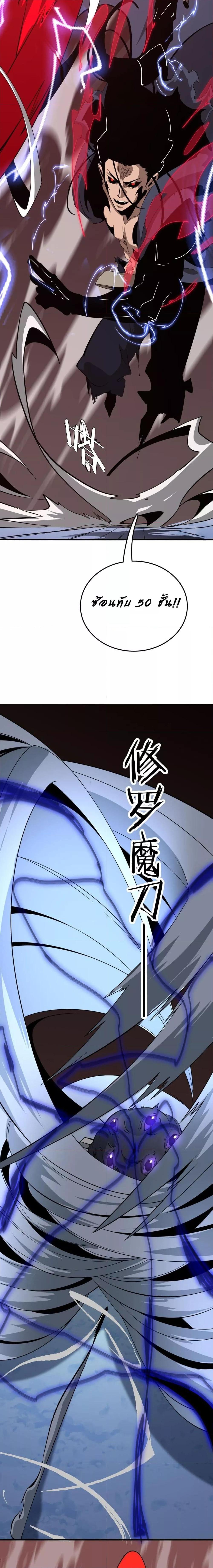 Manga-lc-com อ่านมังงะ อ่านการ์ตูน ออนไลน์ ฟรี Invasionofall ตอนที่ 1 2 3 4 5 6 7 8 9 10 11 12 13 14 ฟรี ไม่มีโฆษณา Manga-lc - อ่าน มังงะ อ่าน การ์ตูน ออนไลน์ อ่านมังงะ ฟรี