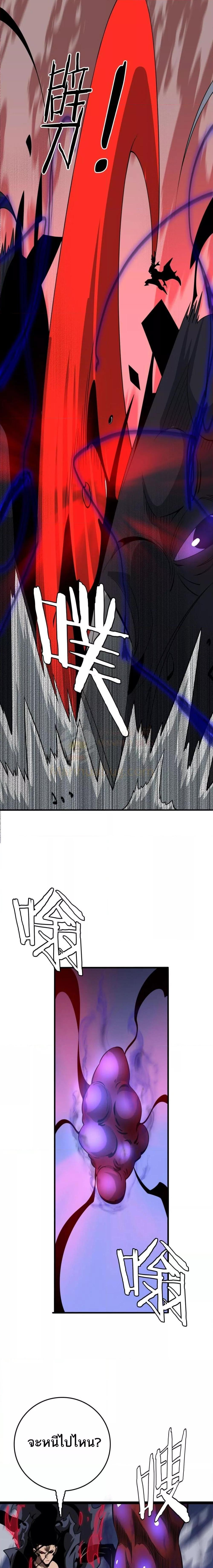 Manga-lc-com อ่านมังงะ อ่านการ์ตูน ออนไลน์ ฟรี Invasionofall ตอนที่ 1 2 3 4 5 6 7 8 9 10 11 12 13 14 ฟรี ไม่มีโฆษณา Manga-lc - อ่าน มังงะ อ่าน การ์ตูน ออนไลน์ อ่านมังงะ ฟรี