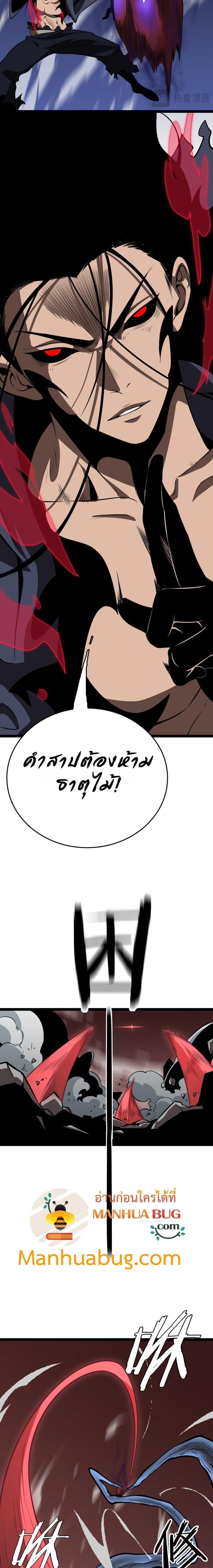 Manga-lc-com อ่านมังงะ อ่านการ์ตูน ออนไลน์ ฟรี Invasionofall ตอนที่ 1 2 3 4 5 6 7 8 9 10 11 12 13 14 ฟรี ไม่มีโฆษณา Manga-lc - อ่าน มังงะ อ่าน การ์ตูน ออนไลน์ อ่านมังงะ ฟรี