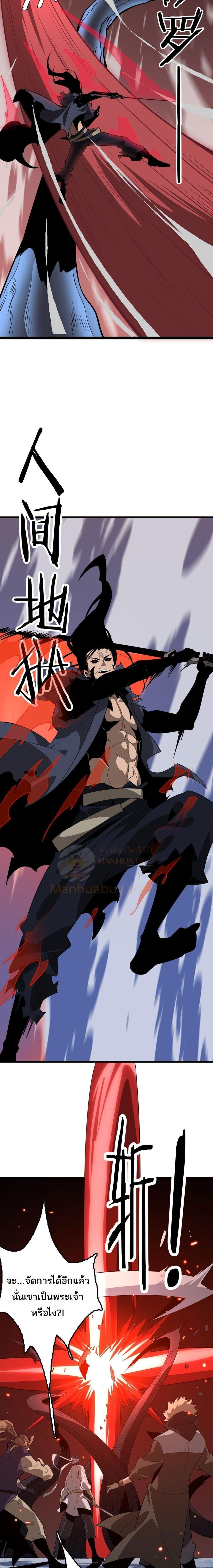 Manga-lc-com อ่านมังงะ อ่านการ์ตูน ออนไลน์ ฟรี Invasionofall ตอนที่ 1 2 3 4 5 6 7 8 9 10 11 12 13 14 ฟรี ไม่มีโฆษณา Manga-lc - อ่าน มังงะ อ่าน การ์ตูน ออนไลน์ อ่านมังงะ ฟรี