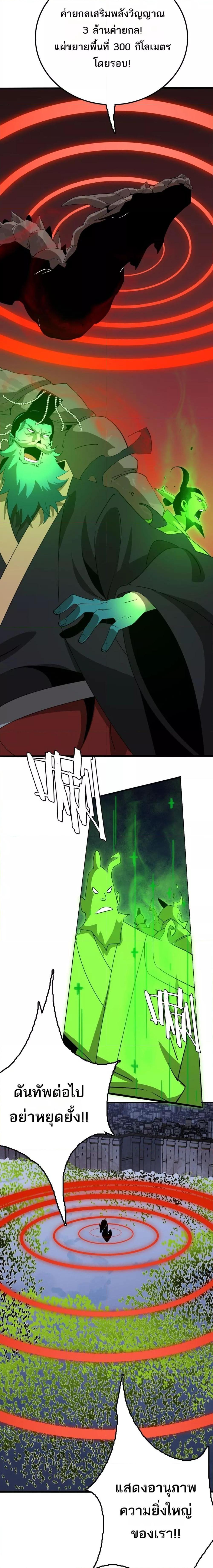 Manga-lc-com อ่านมังงะ อ่านการ์ตูน ออนไลน์ ฟรี Invasionofall ตอนที่ 1 2 3 4 5 6 7 8 9 10 11 12 13 14 ฟรี ไม่มีโฆษณา Manga-lc - อ่าน มังงะ อ่าน การ์ตูน ออนไลน์ อ่านมังงะ ฟรี