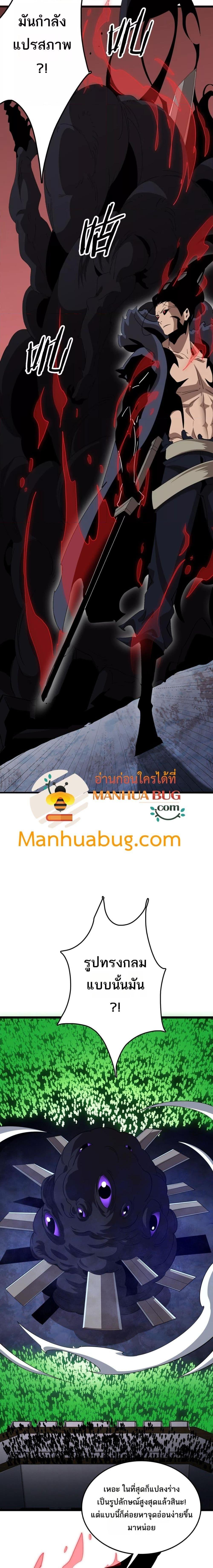 Manga-lc-com อ่านมังงะ อ่านการ์ตูน ออนไลน์ ฟรี Invasionofall ตอนที่ 1 2 3 4 5 6 7 8 9 10 11 12 13 14 ฟรี ไม่มีโฆษณา Manga-lc - อ่าน มังงะ อ่าน การ์ตูน ออนไลน์ อ่านมังงะ ฟรี