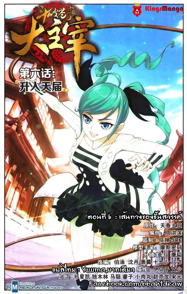 Manga-lc-com อ่านมังงะ อ่านการ์ตูน ออนไลน์ ฟรี Da Zhu Zai ตอนที่ 1 2 3 4 5 6 7 8 9 10 11 12 13 14 ฟรี ไม่มีโฆษณา Manga-lc - อ่าน มังงะ อ่าน การ์ตูน ออนไลน์ อ่านมังงะ ฟรี