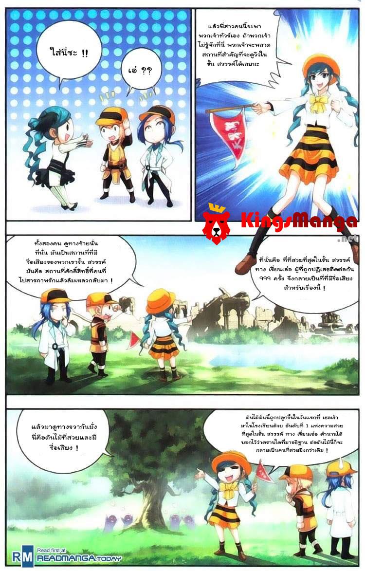 Manga-lc-com อ่านมังงะ อ่านการ์ตูน ออนไลน์ ฟรี Da Zhu Zai ตอนที่ 1 2 3 4 5 6 7 8 9 10 11 12 13 14 ฟรี ไม่มีโฆษณา Manga-lc - อ่าน มังงะ อ่าน การ์ตูน ออนไลน์ อ่านมังงะ ฟรี