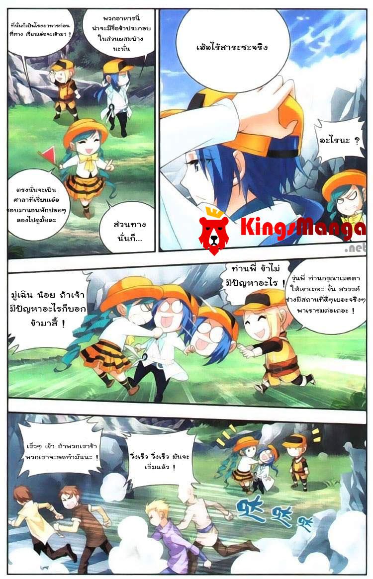Manga-lc-com อ่านมังงะ อ่านการ์ตูน ออนไลน์ ฟรี Da Zhu Zai ตอนที่ 1 2 3 4 5 6 7 8 9 10 11 12 13 14 ฟรี ไม่มีโฆษณา Manga-lc - อ่าน มังงะ อ่าน การ์ตูน ออนไลน์ อ่านมังงะ ฟรี