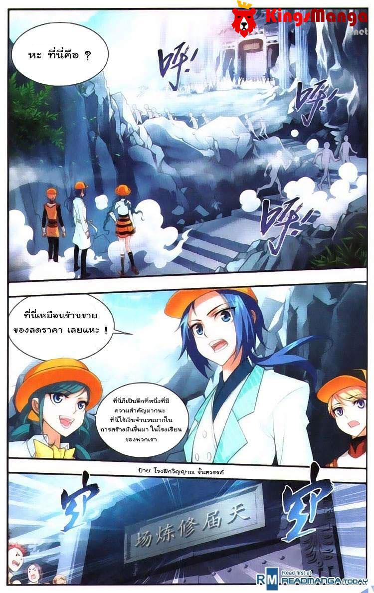 Manga-lc-com อ่านมังงะ อ่านการ์ตูน ออนไลน์ ฟรี Da Zhu Zai ตอนที่ 1 2 3 4 5 6 7 8 9 10 11 12 13 14 ฟรี ไม่มีโฆษณา Manga-lc - อ่าน มังงะ อ่าน การ์ตูน ออนไลน์ อ่านมังงะ ฟรี