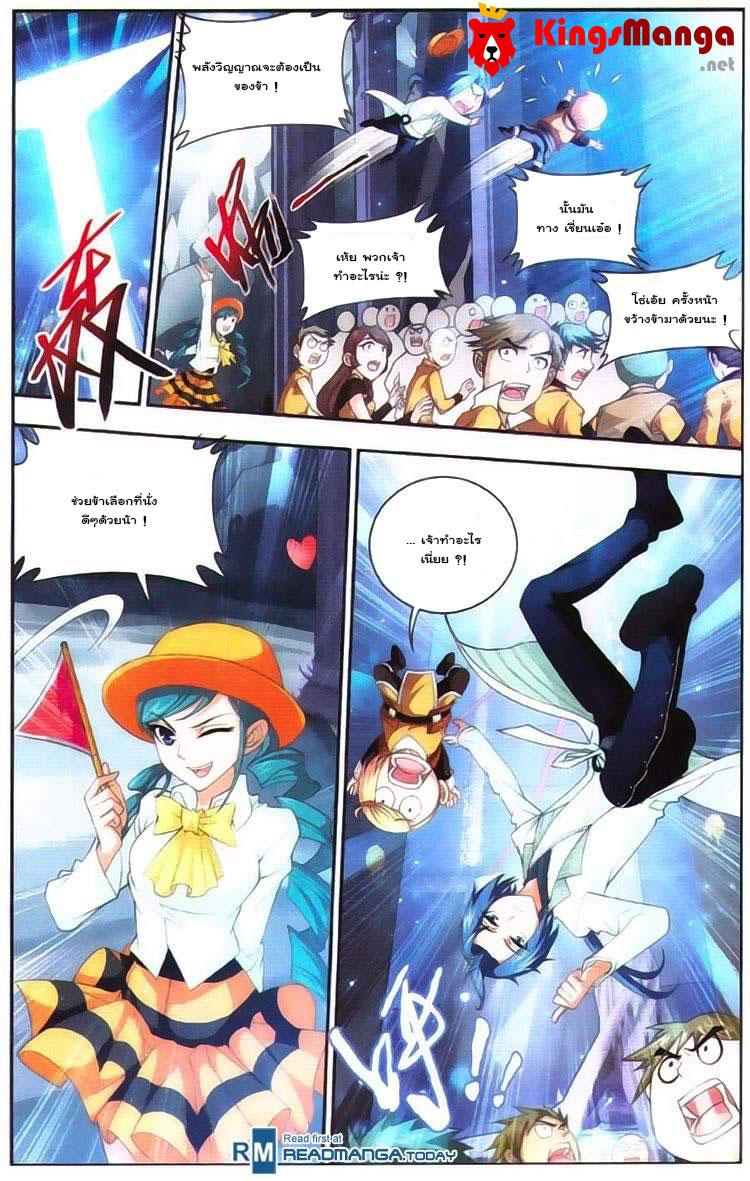 Manga-lc-com อ่านมังงะ อ่านการ์ตูน ออนไลน์ ฟรี Da Zhu Zai ตอนที่ 1 2 3 4 5 6 7 8 9 10 11 12 13 14 ฟรี ไม่มีโฆษณา Manga-lc - อ่าน มังงะ อ่าน การ์ตูน ออนไลน์ อ่านมังงะ ฟรี
