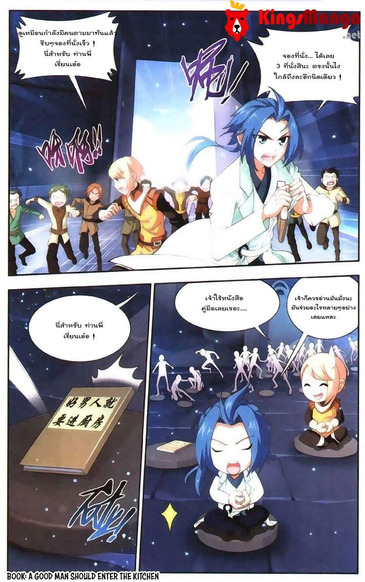 Manga-lc-com อ่านมังงะ อ่านการ์ตูน ออนไลน์ ฟรี Da Zhu Zai ตอนที่ 1 2 3 4 5 6 7 8 9 10 11 12 13 14 ฟรี ไม่มีโฆษณา Manga-lc - อ่าน มังงะ อ่าน การ์ตูน ออนไลน์ อ่านมังงะ ฟรี