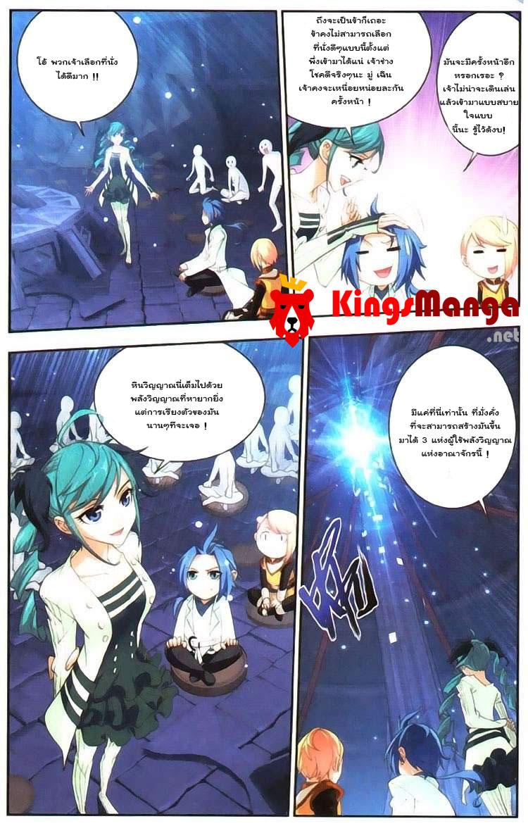 Manga-lc-com อ่านมังงะ อ่านการ์ตูน ออนไลน์ ฟรี Da Zhu Zai ตอนที่ 1 2 3 4 5 6 7 8 9 10 11 12 13 14 ฟรี ไม่มีโฆษณา Manga-lc - อ่าน มังงะ อ่าน การ์ตูน ออนไลน์ อ่านมังงะ ฟรี