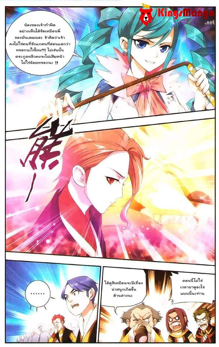 Manga-lc-com อ่านมังงะ อ่านการ์ตูน ออนไลน์ ฟรี Da Zhu Zai ตอนที่ 1 2 3 4 5 6 7 8 9 10 11 12 13 14 ฟรี ไม่มีโฆษณา Manga-lc - อ่าน มังงะ อ่าน การ์ตูน ออนไลน์ อ่านมังงะ ฟรี