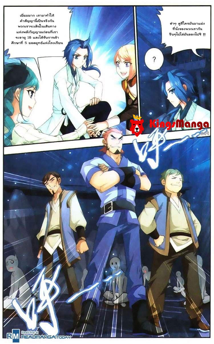 Manga-lc-com อ่านมังงะ อ่านการ์ตูน ออนไลน์ ฟรี Da Zhu Zai ตอนที่ 1 2 3 4 5 6 7 8 9 10 11 12 13 14 ฟรี ไม่มีโฆษณา Manga-lc - อ่าน มังงะ อ่าน การ์ตูน ออนไลน์ อ่านมังงะ ฟรี