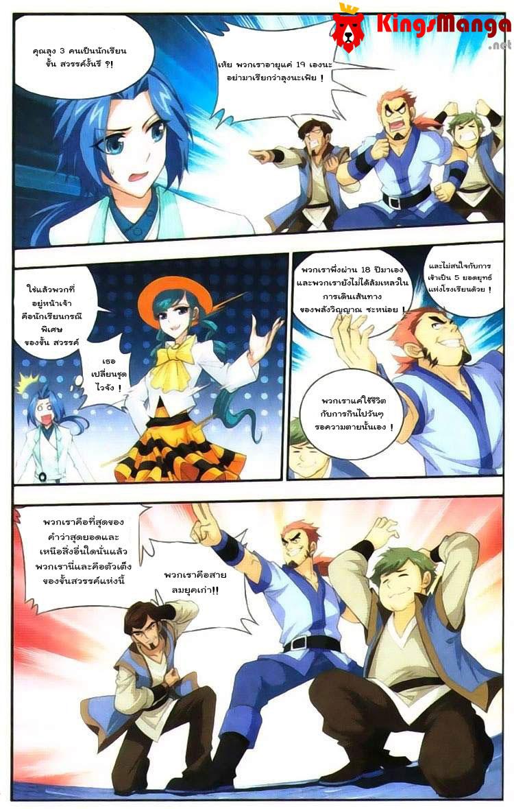 Manga-lc-com อ่านมังงะ อ่านการ์ตูน ออนไลน์ ฟรี Da Zhu Zai ตอนที่ 1 2 3 4 5 6 7 8 9 10 11 12 13 14 ฟรี ไม่มีโฆษณา Manga-lc - อ่าน มังงะ อ่าน การ์ตูน ออนไลน์ อ่านมังงะ ฟรี