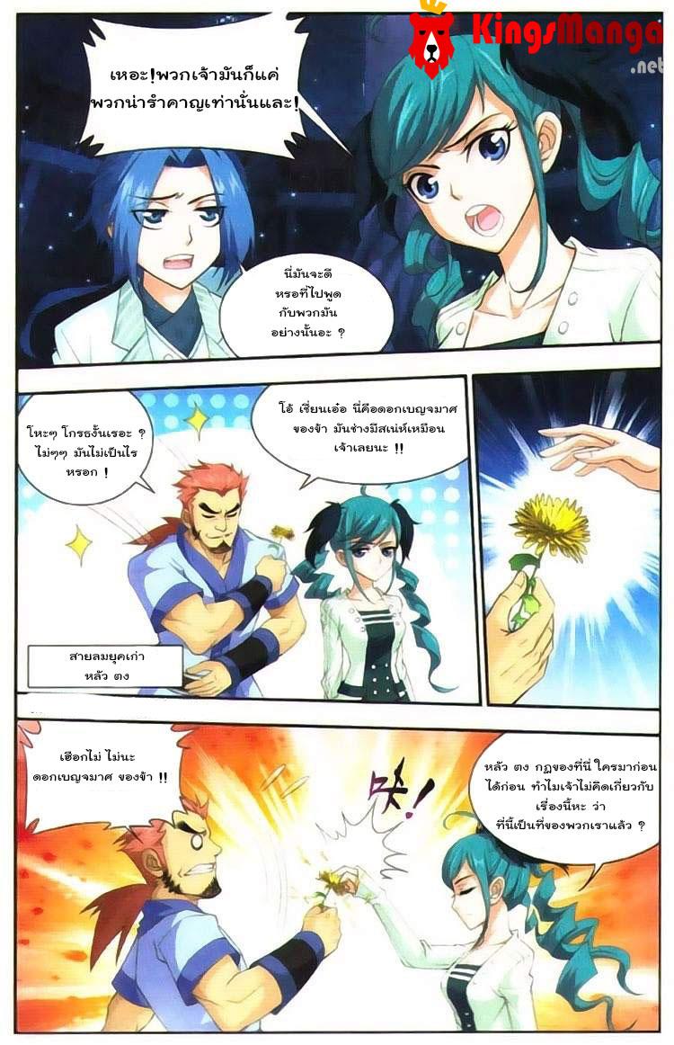 Manga-lc-com อ่านมังงะ อ่านการ์ตูน ออนไลน์ ฟรี Da Zhu Zai ตอนที่ 1 2 3 4 5 6 7 8 9 10 11 12 13 14 ฟรี ไม่มีโฆษณา Manga-lc - อ่าน มังงะ อ่าน การ์ตูน ออนไลน์ อ่านมังงะ ฟรี
