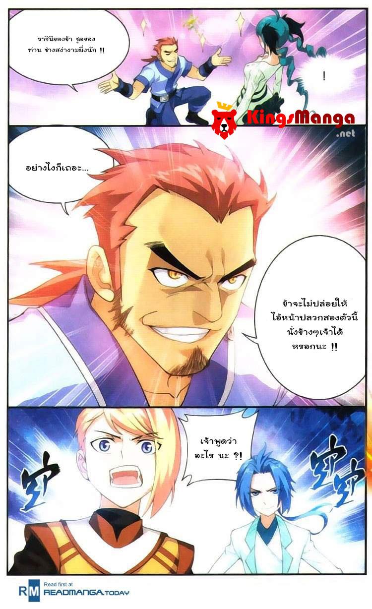 Manga-lc-com อ่านมังงะ อ่านการ์ตูน ออนไลน์ ฟรี Da Zhu Zai ตอนที่ 1 2 3 4 5 6 7 8 9 10 11 12 13 14 ฟรี ไม่มีโฆษณา Manga-lc - อ่าน มังงะ อ่าน การ์ตูน ออนไลน์ อ่านมังงะ ฟรี