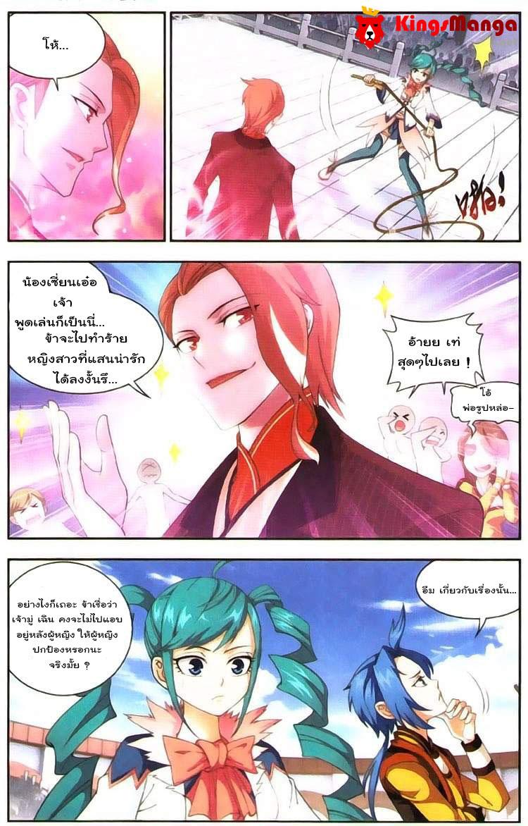 Manga-lc-com อ่านมังงะ อ่านการ์ตูน ออนไลน์ ฟรี Da Zhu Zai ตอนที่ 1 2 3 4 5 6 7 8 9 10 11 12 13 14 ฟรี ไม่มีโฆษณา Manga-lc - อ่าน มังงะ อ่าน การ์ตูน ออนไลน์ อ่านมังงะ ฟรี
