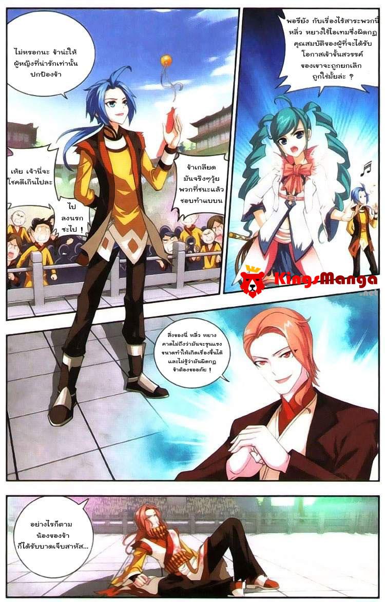 Manga-lc-com อ่านมังงะ อ่านการ์ตูน ออนไลน์ ฟรี Da Zhu Zai ตอนที่ 1 2 3 4 5 6 7 8 9 10 11 12 13 14 ฟรี ไม่มีโฆษณา Manga-lc - อ่าน มังงะ อ่าน การ์ตูน ออนไลน์ อ่านมังงะ ฟรี