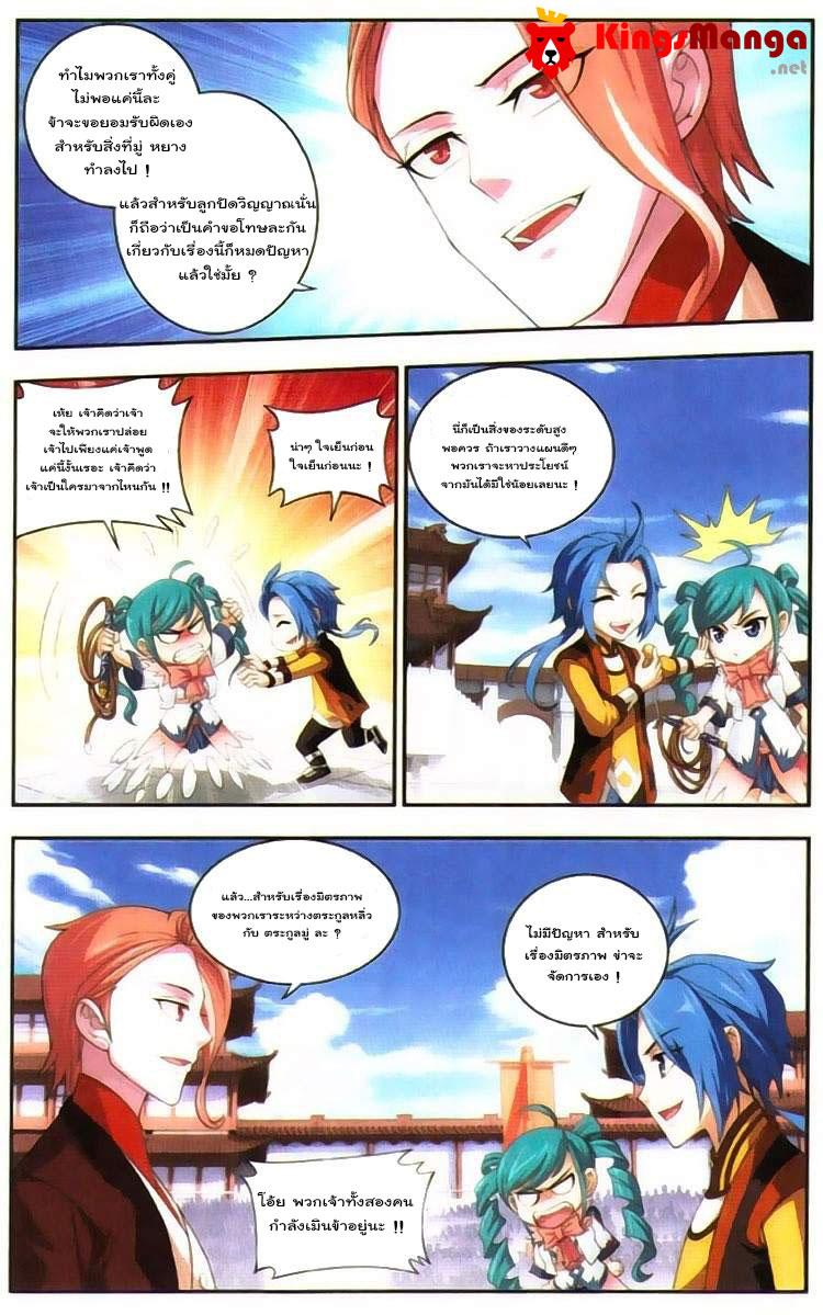 Manga-lc-com อ่านมังงะ อ่านการ์ตูน ออนไลน์ ฟรี Da Zhu Zai ตอนที่ 1 2 3 4 5 6 7 8 9 10 11 12 13 14 ฟรี ไม่มีโฆษณา Manga-lc - อ่าน มังงะ อ่าน การ์ตูน ออนไลน์ อ่านมังงะ ฟรี