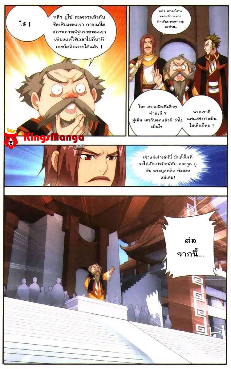 Manga-lc-com อ่านมังงะ อ่านการ์ตูน ออนไลน์ ฟรี Da Zhu Zai ตอนที่ 1 2 3 4 5 6 7 8 9 10 11 12 13 14 ฟรี ไม่มีโฆษณา Manga-lc - อ่าน มังงะ อ่าน การ์ตูน ออนไลน์ อ่านมังงะ ฟรี