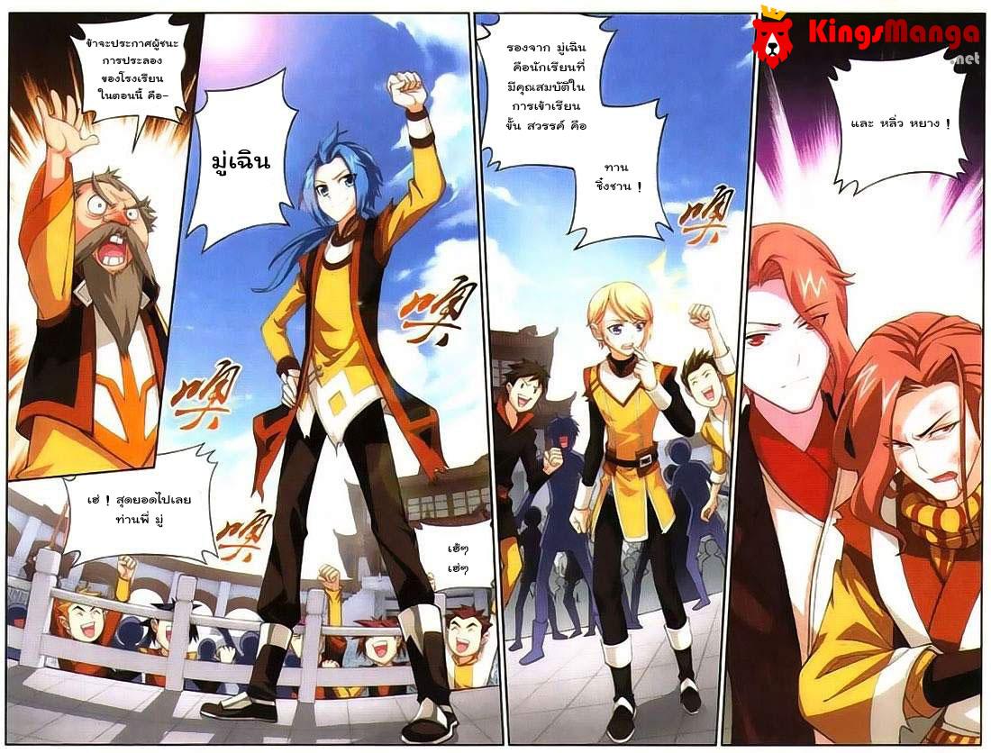 Manga-lc-com อ่านมังงะ อ่านการ์ตูน ออนไลน์ ฟรี Da Zhu Zai ตอนที่ 1 2 3 4 5 6 7 8 9 10 11 12 13 14 ฟรี ไม่มีโฆษณา Manga-lc - อ่าน มังงะ อ่าน การ์ตูน ออนไลน์ อ่านมังงะ ฟรี