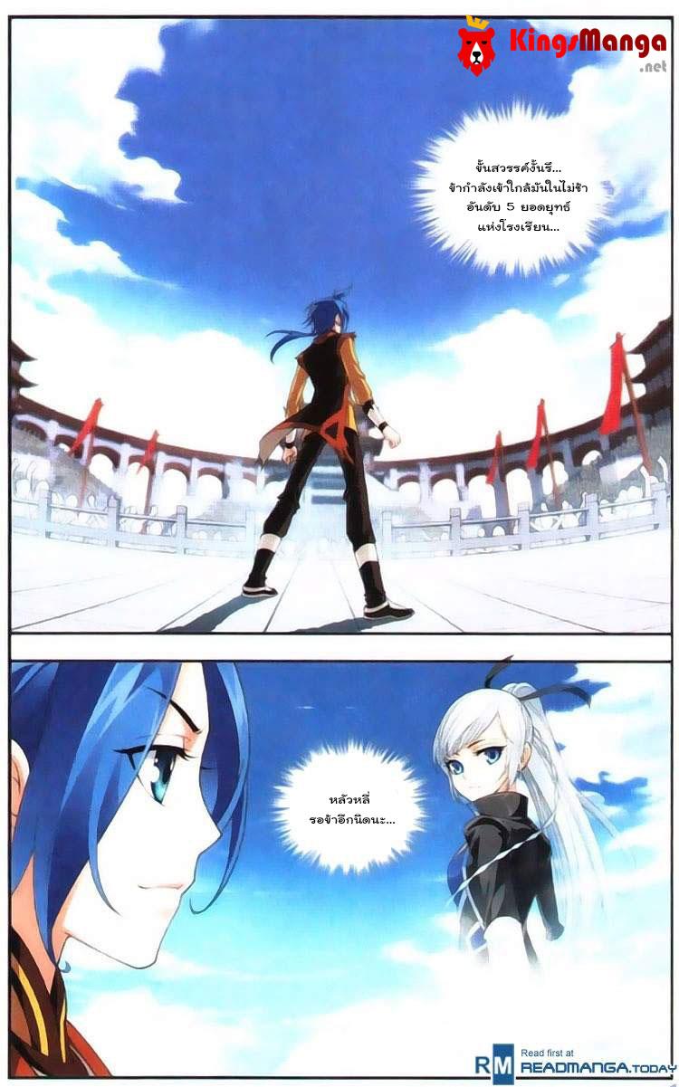 Manga-lc-com อ่านมังงะ อ่านการ์ตูน ออนไลน์ ฟรี Da Zhu Zai ตอนที่ 1 2 3 4 5 6 7 8 9 10 11 12 13 14 ฟรี ไม่มีโฆษณา Manga-lc - อ่าน มังงะ อ่าน การ์ตูน ออนไลน์ อ่านมังงะ ฟรี