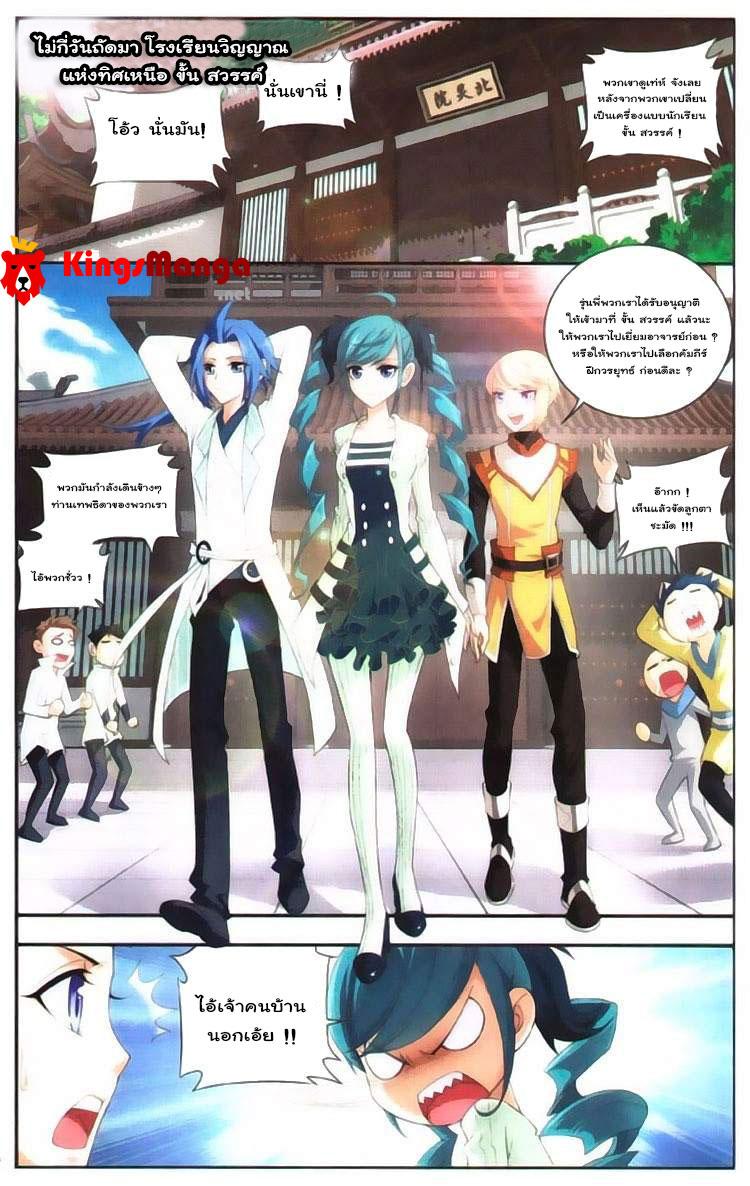 Manga-lc-com อ่านมังงะ อ่านการ์ตูน ออนไลน์ ฟรี Da Zhu Zai ตอนที่ 1 2 3 4 5 6 7 8 9 10 11 12 13 14 ฟรี ไม่มีโฆษณา Manga-lc - อ่าน มังงะ อ่าน การ์ตูน ออนไลน์ อ่านมังงะ ฟรี