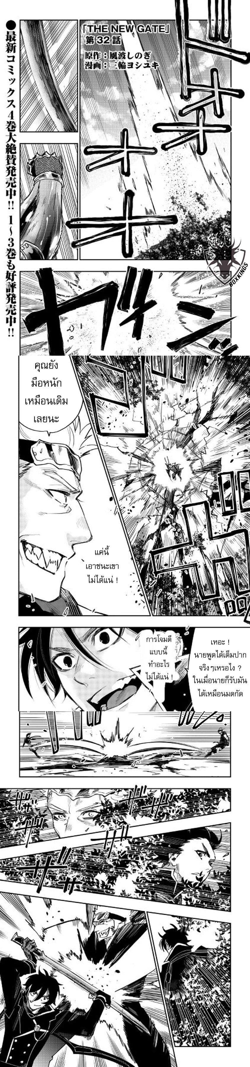 Manga-lc-com อ่านมังงะ อ่านการ์ตูน ออนไลน์ ฟรี The New Gate ตอนที่ 1 2 3 4 5 6 7 8 9 10 11 12 13 14 ฟรี ไม่มีโฆษณา Manga-lc - อ่าน มังงะ อ่าน การ์ตูน ออนไลน์ อ่านมังงะ ฟรี