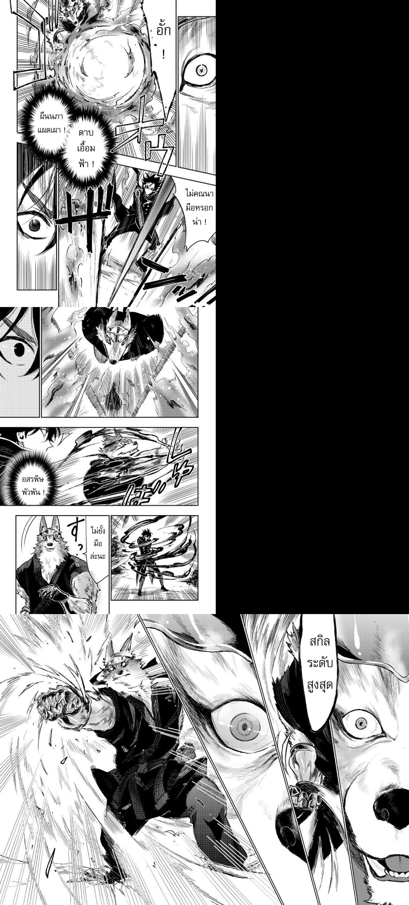 Manga-lc-com อ่านมังงะ อ่านการ์ตูน ออนไลน์ ฟรี The New Gate ตอนที่ 1 2 3 4 5 6 7 8 9 10 11 12 13 14 ฟรี ไม่มีโฆษณา Manga-lc - อ่าน มังงะ อ่าน การ์ตูน ออนไลน์ อ่านมังงะ ฟรี