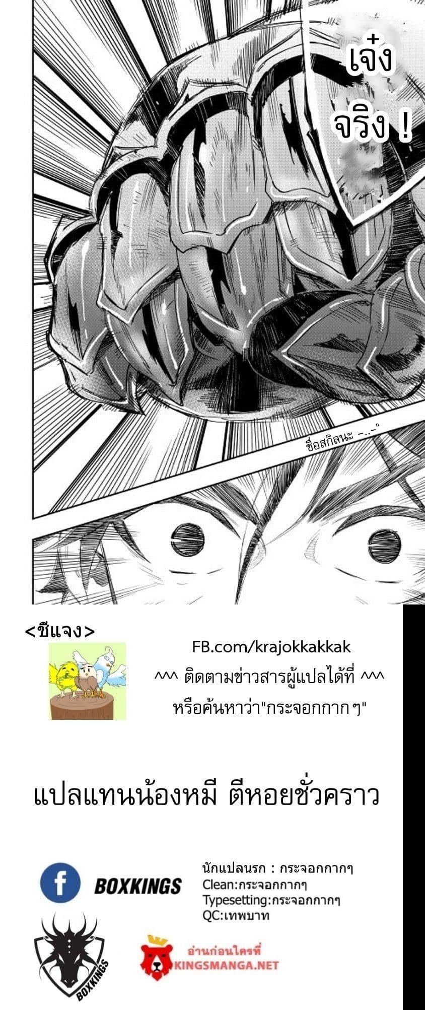 Manga-lc-com อ่านมังงะ อ่านการ์ตูน ออนไลน์ ฟรี The New Gate ตอนที่ 1 2 3 4 5 6 7 8 9 10 11 12 13 14 ฟรี ไม่มีโฆษณา Manga-lc - อ่าน มังงะ อ่าน การ์ตูน ออนไลน์ อ่านมังงะ ฟรี