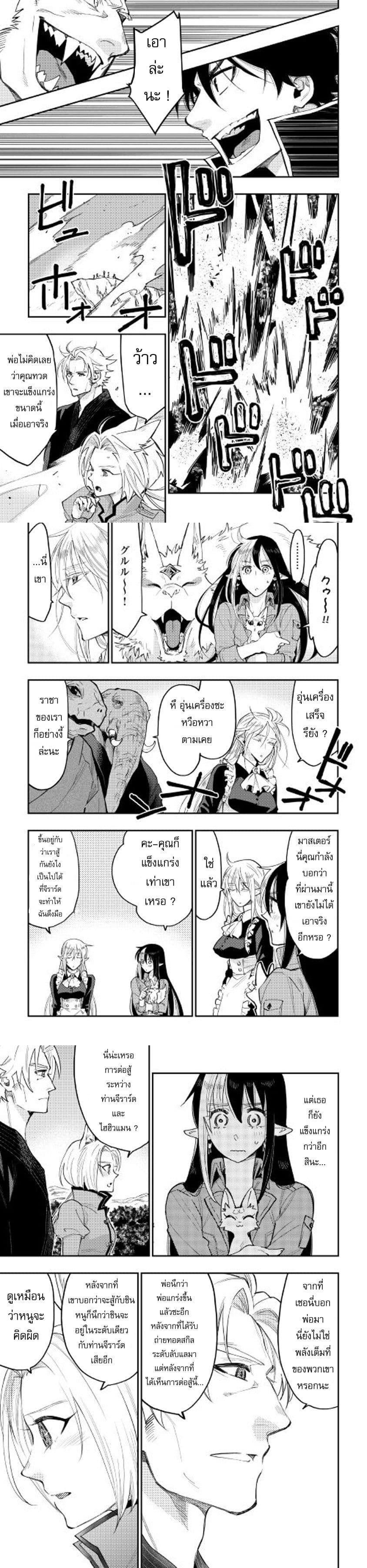 Manga-lc-com อ่านมังงะ อ่านการ์ตูน ออนไลน์ ฟรี The New Gate ตอนที่ 1 2 3 4 5 6 7 8 9 10 11 12 13 14 ฟรี ไม่มีโฆษณา Manga-lc - อ่าน มังงะ อ่าน การ์ตูน ออนไลน์ อ่านมังงะ ฟรี