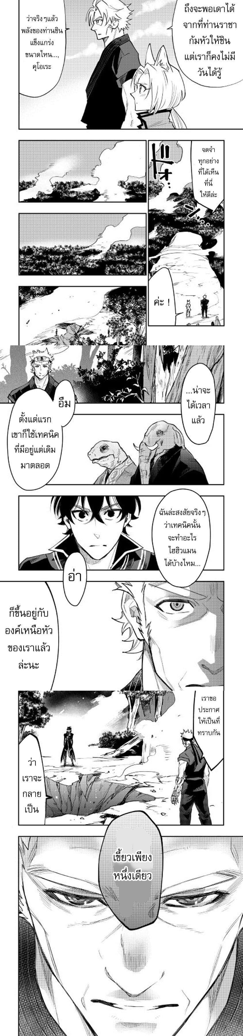 Manga-lc-com อ่านมังงะ อ่านการ์ตูน ออนไลน์ ฟรี The New Gate ตอนที่ 1 2 3 4 5 6 7 8 9 10 11 12 13 14 ฟรี ไม่มีโฆษณา Manga-lc - อ่าน มังงะ อ่าน การ์ตูน ออนไลน์ อ่านมังงะ ฟรี