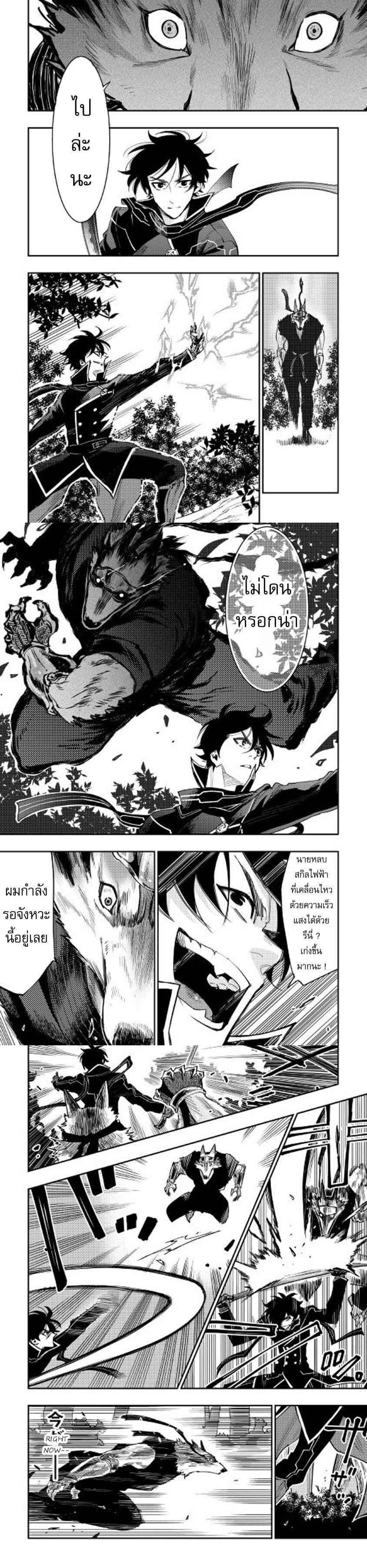 Manga-lc-com อ่านมังงะ อ่านการ์ตูน ออนไลน์ ฟรี The New Gate ตอนที่ 1 2 3 4 5 6 7 8 9 10 11 12 13 14 ฟรี ไม่มีโฆษณา Manga-lc - อ่าน มังงะ อ่าน การ์ตูน ออนไลน์ อ่านมังงะ ฟรี