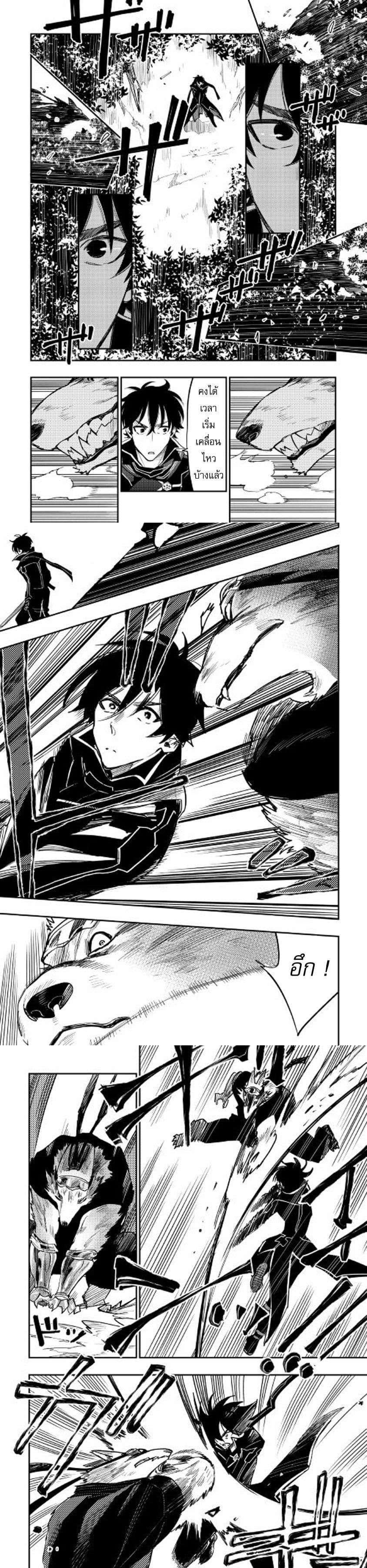 Manga-lc-com อ่านมังงะ อ่านการ์ตูน ออนไลน์ ฟรี The New Gate ตอนที่ 1 2 3 4 5 6 7 8 9 10 11 12 13 14 ฟรี ไม่มีโฆษณา Manga-lc - อ่าน มังงะ อ่าน การ์ตูน ออนไลน์ อ่านมังงะ ฟรี