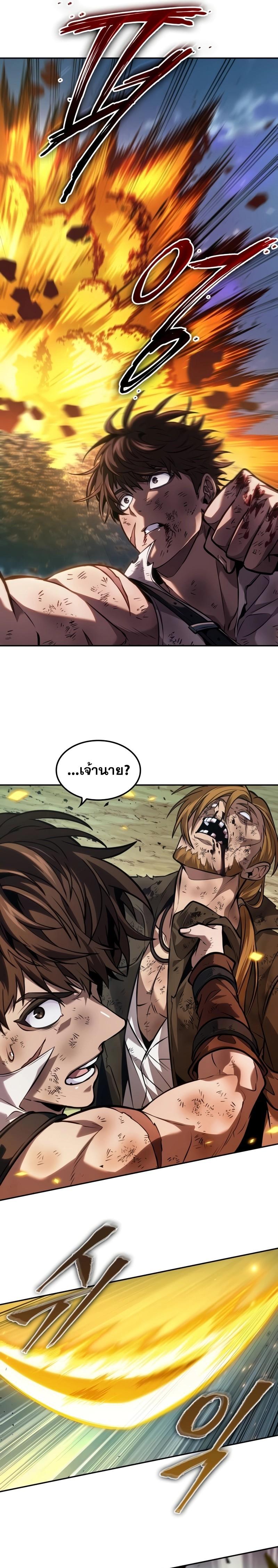 Manga-lc-com อ่านมังงะ อ่านการ์ตูน ออนไลน์ ฟรี The Last Adventurer ตอนที่ 1 2 3 4 5 6 7 8 9 10 11 12 13 14 ฟรี ไม่มีโฆษณา Manga-lc - อ่าน มังงะ อ่าน การ์ตูน ออนไลน์ อ่านมังงะ ฟรี