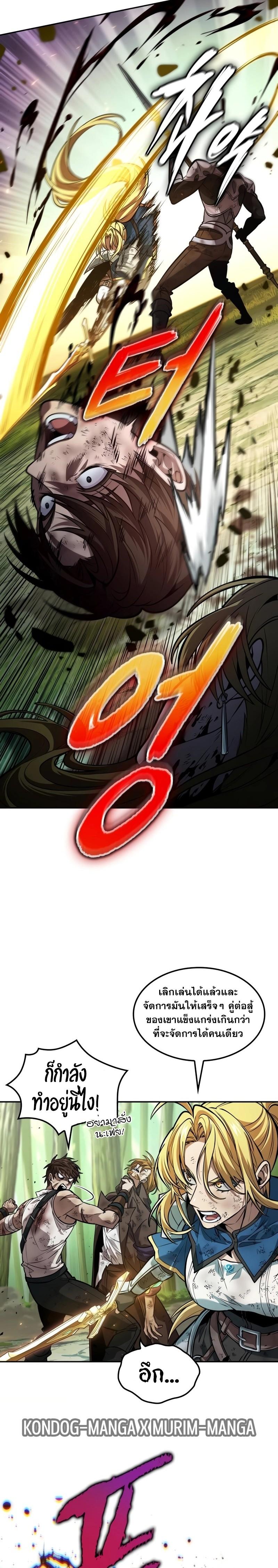 Manga-lc-com อ่านมังงะ อ่านการ์ตูน ออนไลน์ ฟรี The Last Adventurer ตอนที่ 1 2 3 4 5 6 7 8 9 10 11 12 13 14 ฟรี ไม่มีโฆษณา Manga-lc - อ่าน มังงะ อ่าน การ์ตูน ออนไลน์ อ่านมังงะ ฟรี