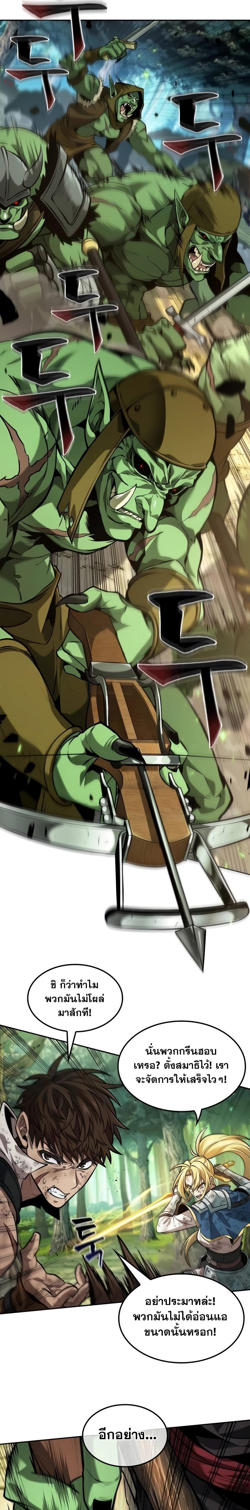 Manga-lc-com อ่านมังงะ อ่านการ์ตูน ออนไลน์ ฟรี The Last Adventurer ตอนที่ 1 2 3 4 5 6 7 8 9 10 11 12 13 14 ฟรี ไม่มีโฆษณา Manga-lc - อ่าน มังงะ อ่าน การ์ตูน ออนไลน์ อ่านมังงะ ฟรี