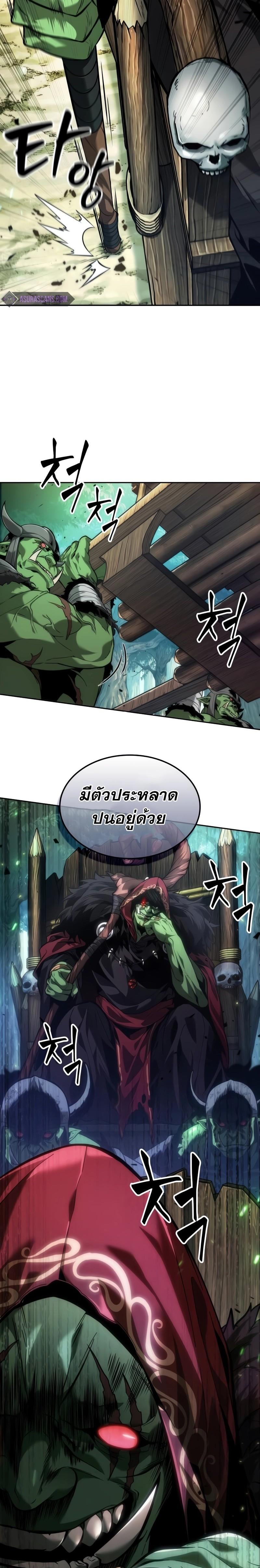 Manga-lc-com อ่านมังงะ อ่านการ์ตูน ออนไลน์ ฟรี The Last Adventurer ตอนที่ 1 2 3 4 5 6 7 8 9 10 11 12 13 14 ฟรี ไม่มีโฆษณา Manga-lc - อ่าน มังงะ อ่าน การ์ตูน ออนไลน์ อ่านมังงะ ฟรี