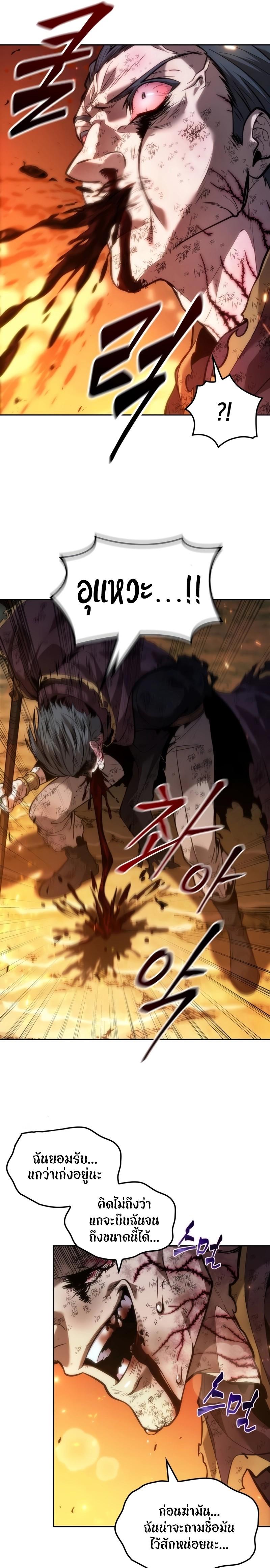 Manga-lc-com อ่านมังงะ อ่านการ์ตูน ออนไลน์ ฟรี The Last Adventurer ตอนที่ 1 2 3 4 5 6 7 8 9 10 11 12 13 14 ฟรี ไม่มีโฆษณา Manga-lc - อ่าน มังงะ อ่าน การ์ตูน ออนไลน์ อ่านมังงะ ฟรี