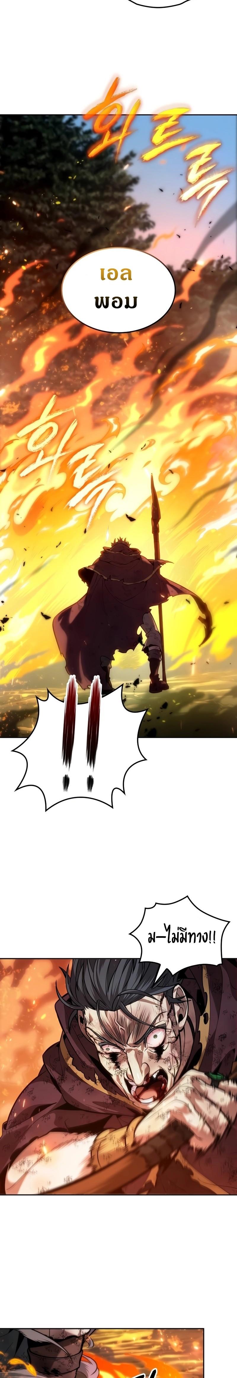 Manga-lc-com อ่านมังงะ อ่านการ์ตูน ออนไลน์ ฟรี The Last Adventurer ตอนที่ 1 2 3 4 5 6 7 8 9 10 11 12 13 14 ฟรี ไม่มีโฆษณา Manga-lc - อ่าน มังงะ อ่าน การ์ตูน ออนไลน์ อ่านมังงะ ฟรี