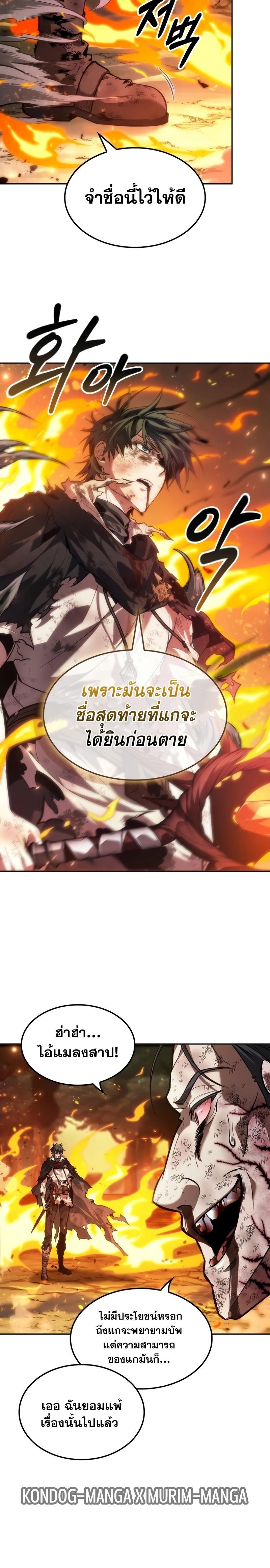 Manga-lc-com อ่านมังงะ อ่านการ์ตูน ออนไลน์ ฟรี The Last Adventurer ตอนที่ 1 2 3 4 5 6 7 8 9 10 11 12 13 14 ฟรี ไม่มีโฆษณา Manga-lc - อ่าน มังงะ อ่าน การ์ตูน ออนไลน์ อ่านมังงะ ฟรี