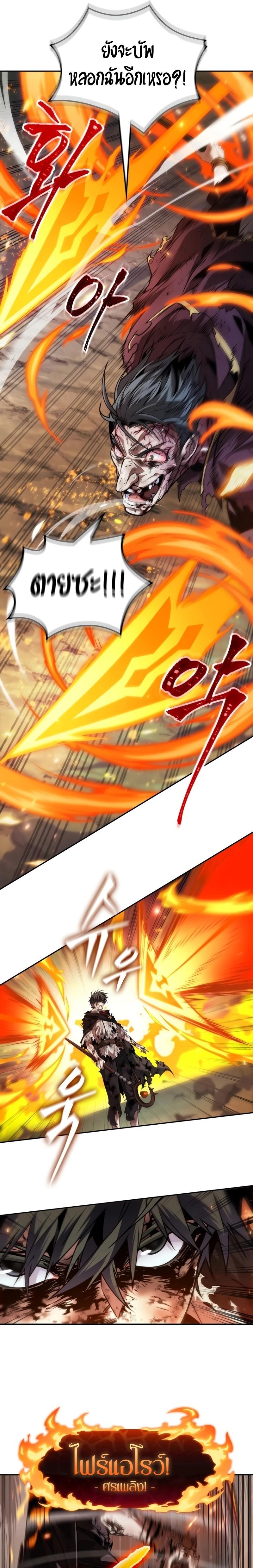 Manga-lc-com อ่านมังงะ อ่านการ์ตูน ออนไลน์ ฟรี The Last Adventurer ตอนที่ 1 2 3 4 5 6 7 8 9 10 11 12 13 14 ฟรี ไม่มีโฆษณา Manga-lc - อ่าน มังงะ อ่าน การ์ตูน ออนไลน์ อ่านมังงะ ฟรี