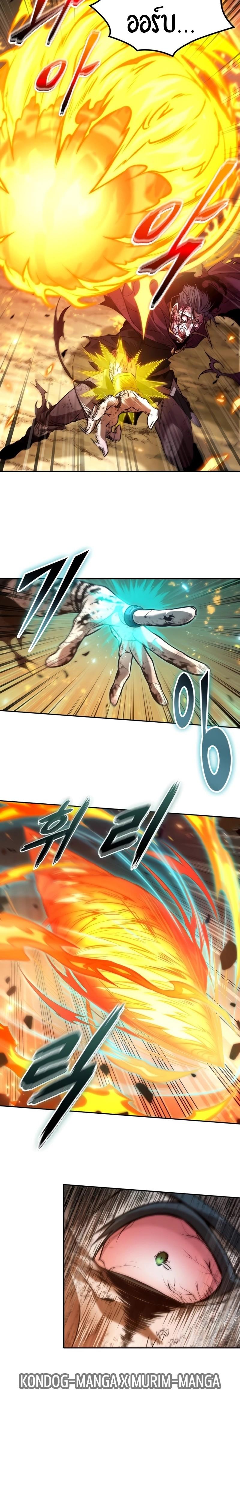 Manga-lc-com อ่านมังงะ อ่านการ์ตูน ออนไลน์ ฟรี The Last Adventurer ตอนที่ 1 2 3 4 5 6 7 8 9 10 11 12 13 14 ฟรี ไม่มีโฆษณา Manga-lc - อ่าน มังงะ อ่าน การ์ตูน ออนไลน์ อ่านมังงะ ฟรี