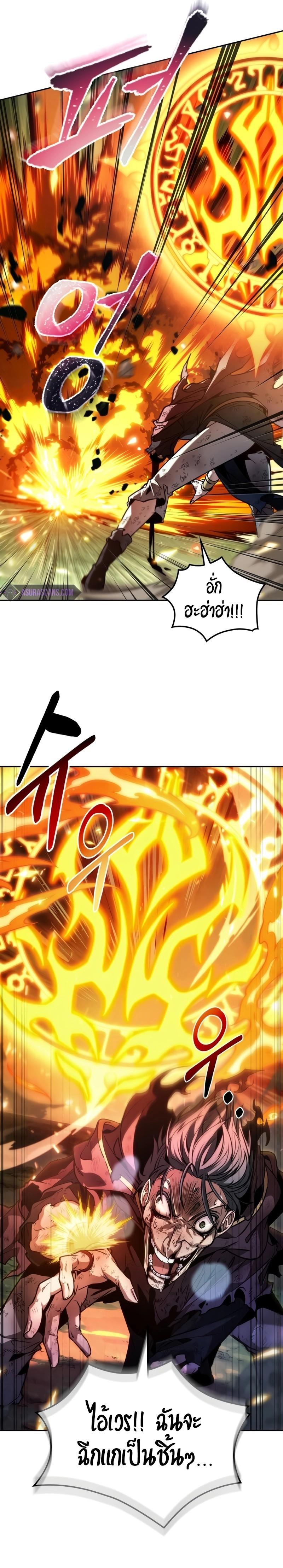 Manga-lc-com อ่านมังงะ อ่านการ์ตูน ออนไลน์ ฟรี The Last Adventurer ตอนที่ 1 2 3 4 5 6 7 8 9 10 11 12 13 14 ฟรี ไม่มีโฆษณา Manga-lc - อ่าน มังงะ อ่าน การ์ตูน ออนไลน์ อ่านมังงะ ฟรี