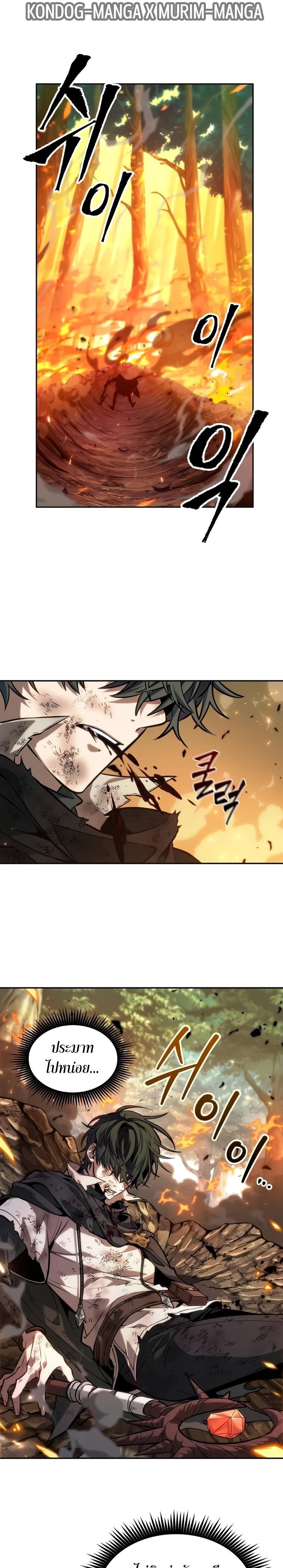 Manga-lc-com อ่านมังงะ อ่านการ์ตูน ออนไลน์ ฟรี The Last Adventurer ตอนที่ 1 2 3 4 5 6 7 8 9 10 11 12 13 14 ฟรี ไม่มีโฆษณา Manga-lc - อ่าน มังงะ อ่าน การ์ตูน ออนไลน์ อ่านมังงะ ฟรี