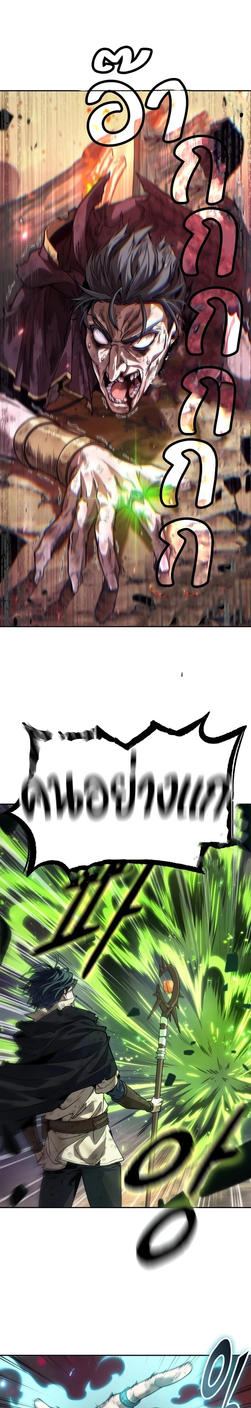 Manga-lc-com อ่านมังงะ อ่านการ์ตูน ออนไลน์ ฟรี The Last Adventurer ตอนที่ 1 2 3 4 5 6 7 8 9 10 11 12 13 14 ฟรี ไม่มีโฆษณา Manga-lc - อ่าน มังงะ อ่าน การ์ตูน ออนไลน์ อ่านมังงะ ฟรี